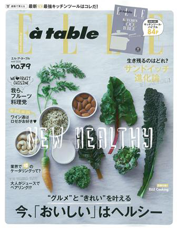 ELLE-a-table_No