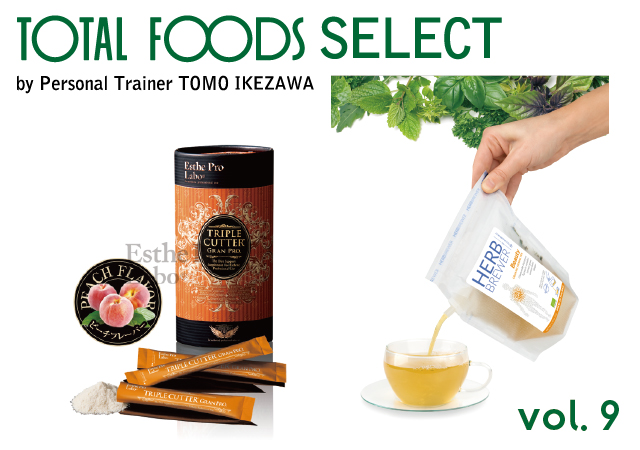 TOTAL FOODS SELECT vol.9