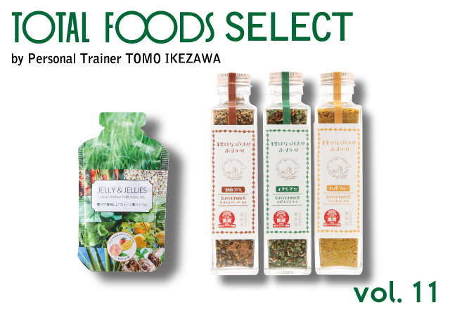 TOTAL FOODS SELECT 第11弾