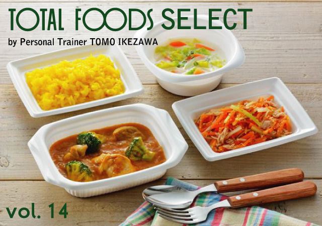 第14弾 TOTAL FOODS SELECT