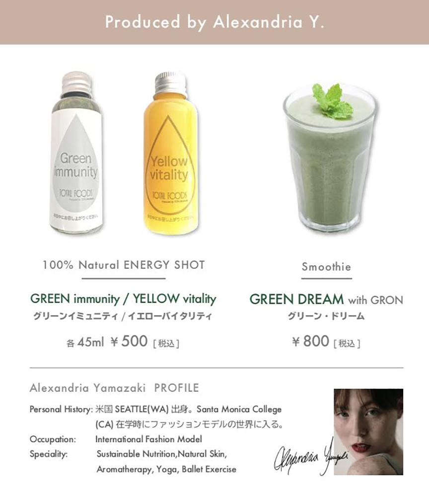 Green Dream Summer Smoothie Collab