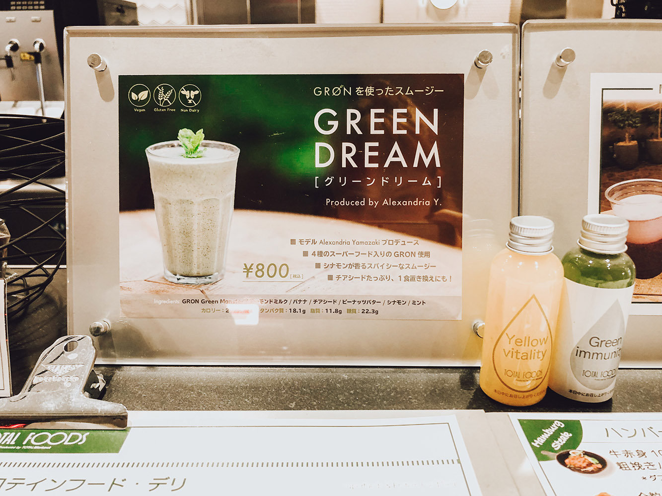 Green Dream Summer Smoothie Collab