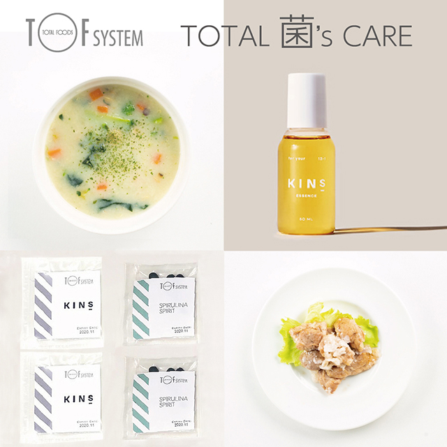 TOTAL 菌’s CARE