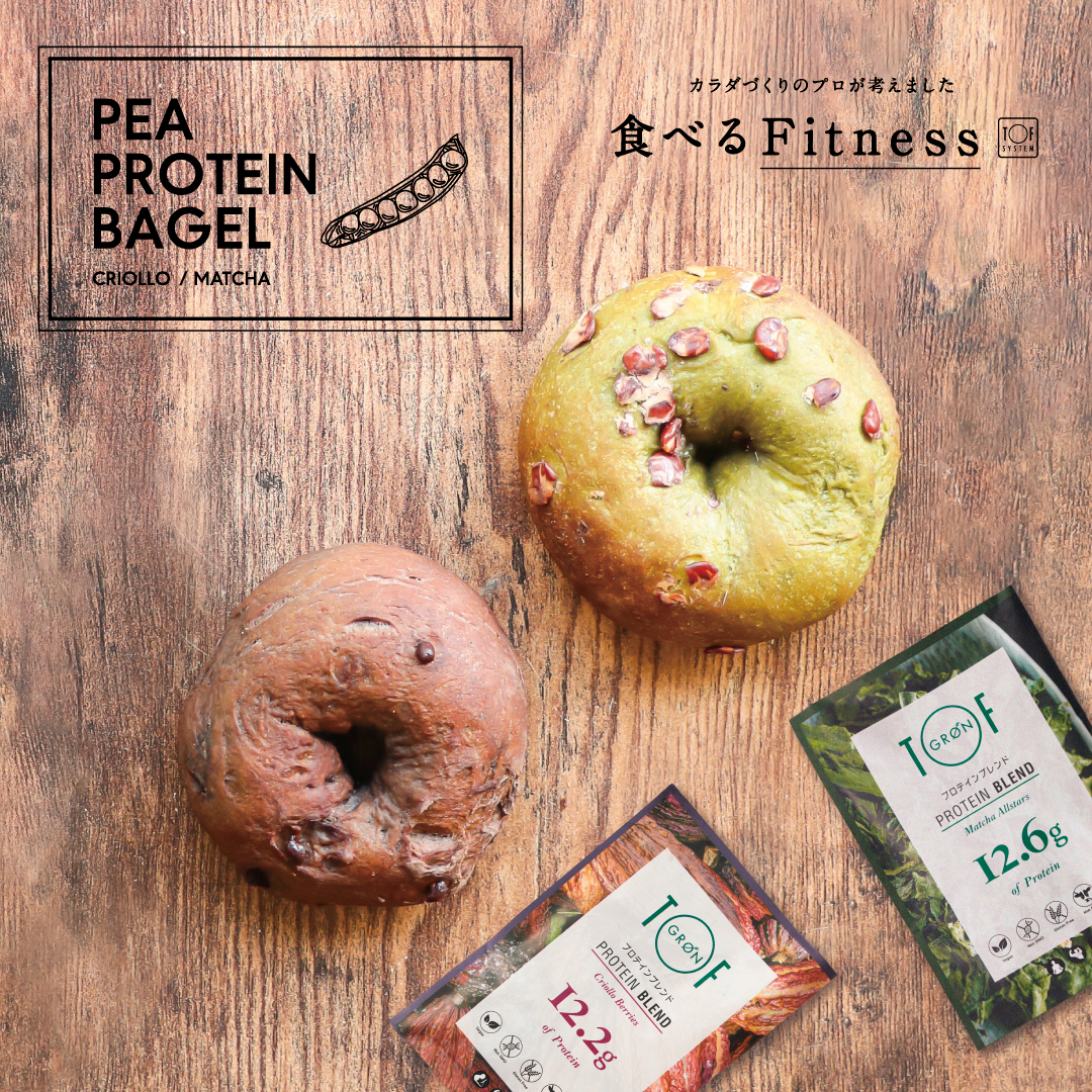 PeaProteinBagel_1080