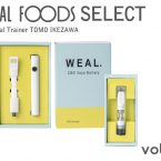 TOPICS画像_vol21_640×450