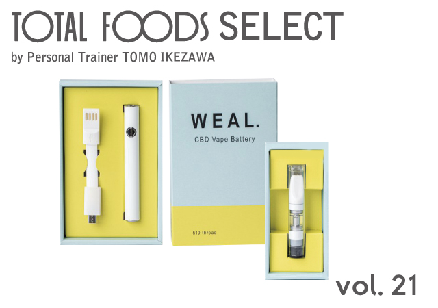 TOTAL FOODS SELECT VOl.21