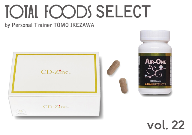 第22弾　TOTAL FOODS SELECT