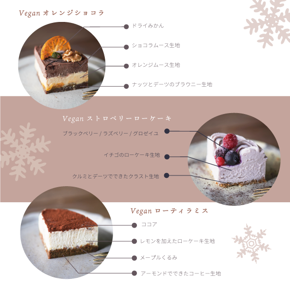 20211122_insta_christmascake_03