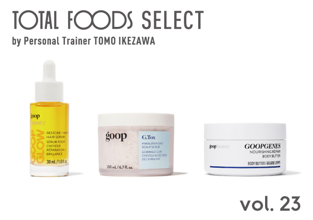 TOTAL FOODS SELECT Vol.23