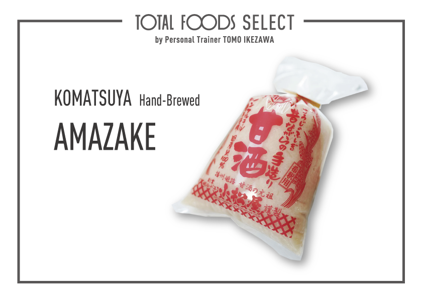 ＜SNS＞TOFselect_27_amasake_C